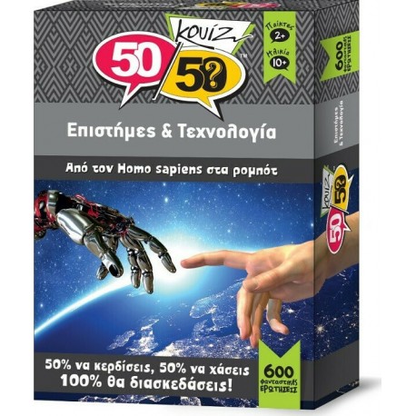 Επιτραπέζιο Επιστήμες Και Τεχνολογία Κουίζ 50/50 (505009)